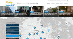 Desktop Screenshot of imotibg.com